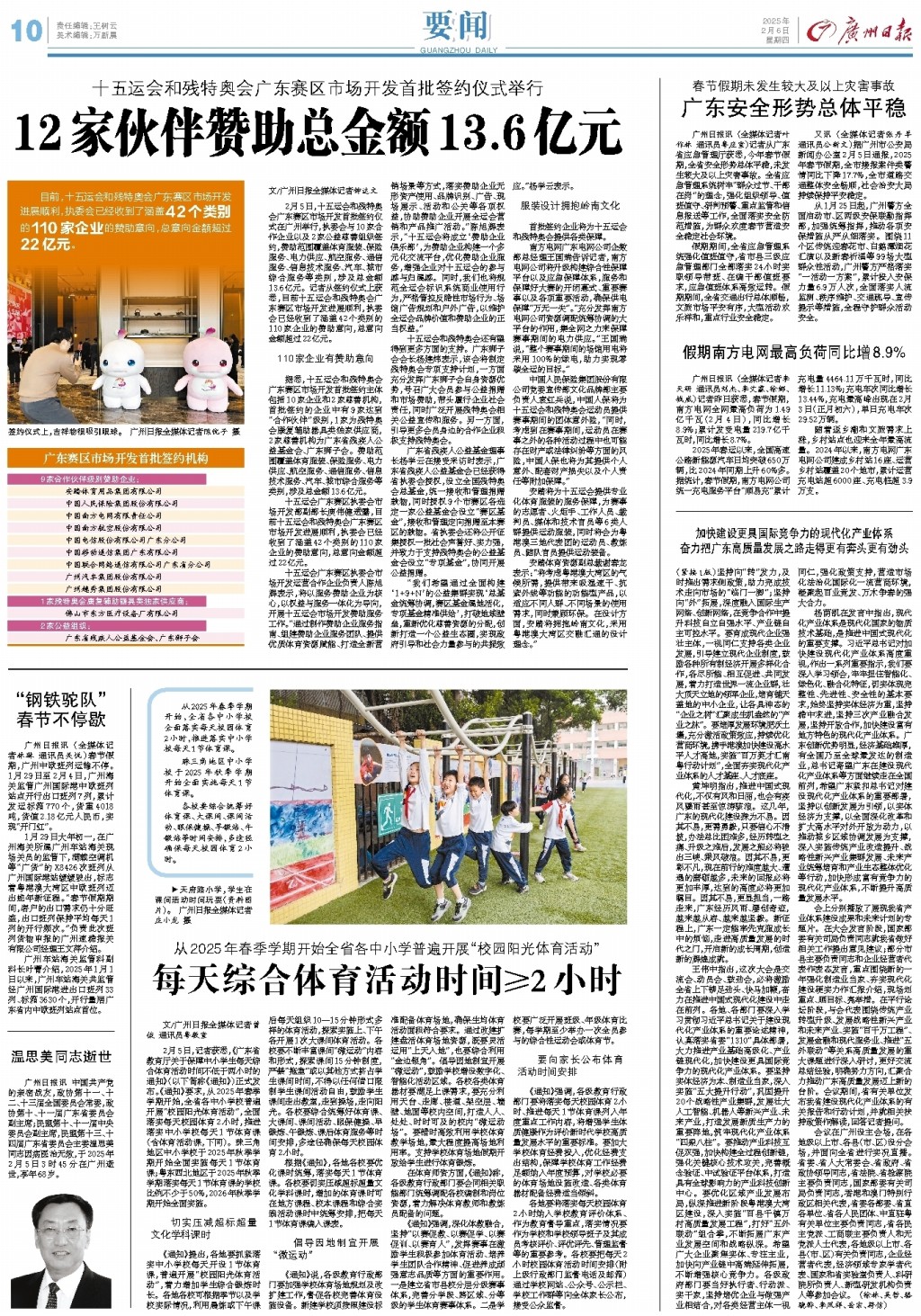 它代表着一