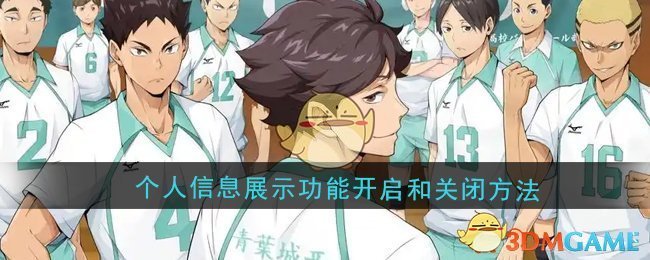 教練莫耶斯