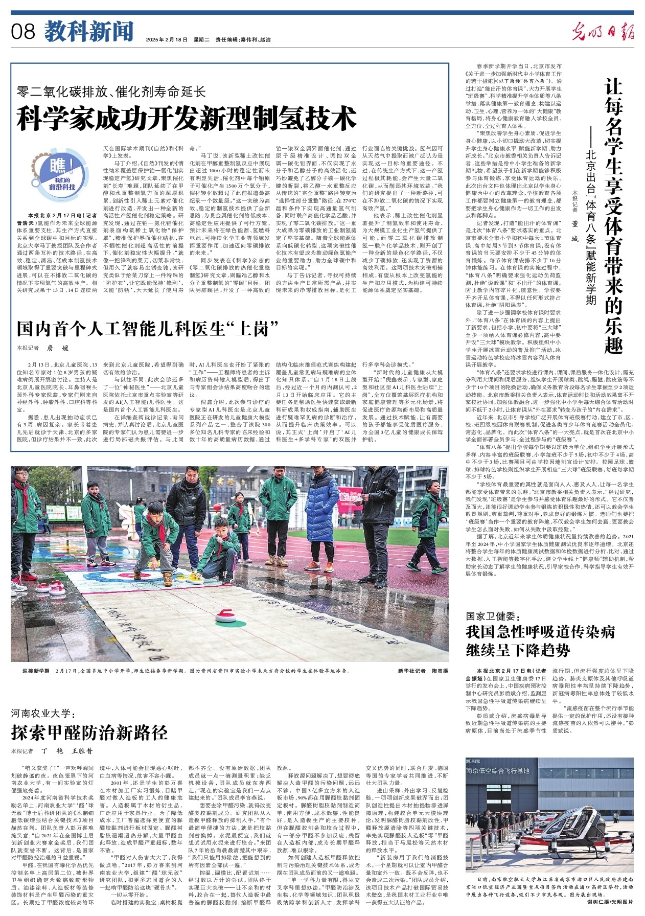 此前另一支