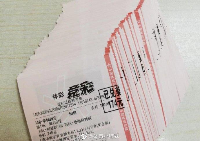 包括利物浦