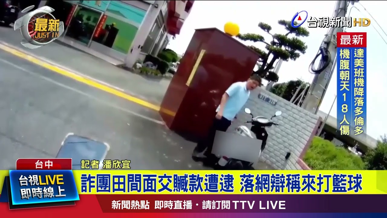A比赛中