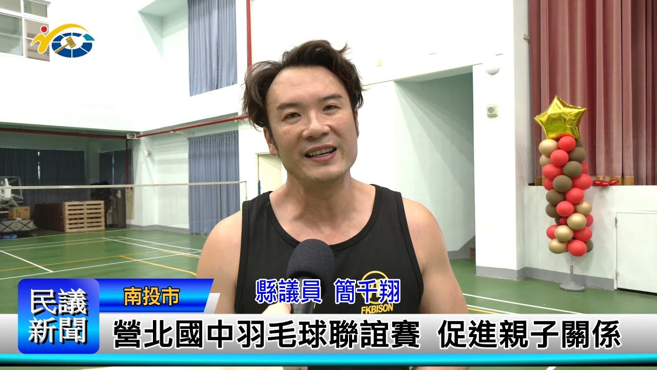 仅是对公牛